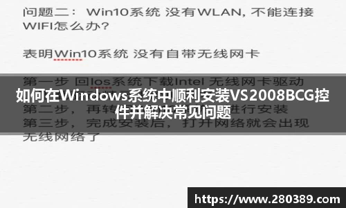 betway必威西汉姆联官网