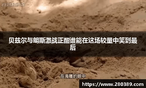 betway必威西汉姆联官网