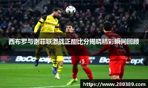 betway必威西汉姆联官网