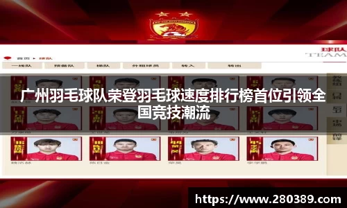 betway必威西汉姆联官网